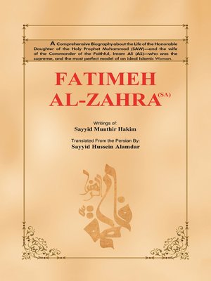 cover image of Fatimeh Al-Zahra (Sa)